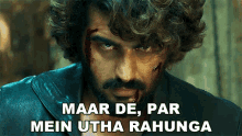 Maar De Par Mein Utha Rahunga Arjun Kapoor GIF - Maar De Par Mein Utha Rahunga Arjun Kapoor Ek Villain Returns GIFs