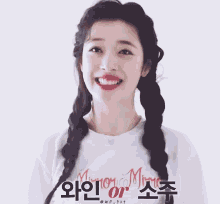 Sulli Choi Jinri GIF - Sulli Choi Jinri Mirror Mirror GIFs
