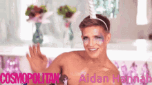 Aidan Hannah GIF - Aidan Hannah GIFs
