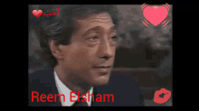 كرم_مطاوع Reem Elsham GIF - كرم_مطاوع Reem Elsham GIFs