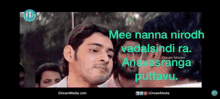 Pokiri Mahesh Babu GIF - Pokiri Mahesh Babu Telugu GIFs