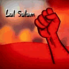 Lal Salam Cpim GIF - Lal Salam Cpim Comrade GIFs