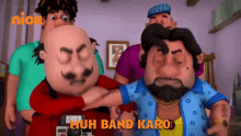 Muh Band Karo Band Karo Muh GIF