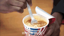 noodle cup
