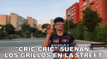 Cric Cric Suenan Los Grillos En La Street Bejo GIF - Cric Cric Suenan Los Grillos En La Street Bejo Pico Y Pala GIFs