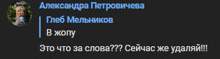 a black background with russian text and a picture