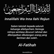 a black background with white writing that says innalillahi wa inna ilahi rojiun