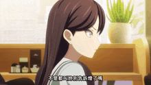 a girl with chinese characters on her face
