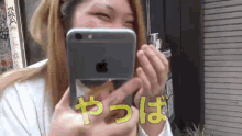 やばい GIF - Surprised Omg Japanese GIFs