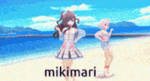 Mikimari Shiamu GIF - Mikimari Shiamu Riamu Yumemi GIFs