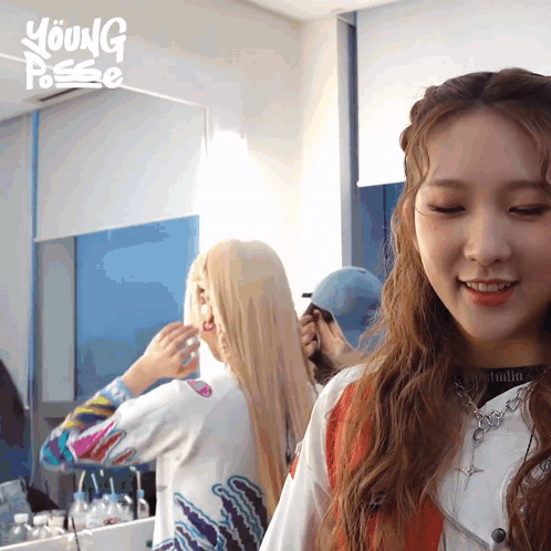 Young Posse Doeun GIF - Young posse Doeun Kpop - Discover & Share GIFs