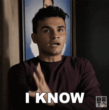 I Know River GIF - I Know River Ruthless GIFs