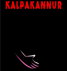 Kalpakannur GIF - Kalpakannur GIFs