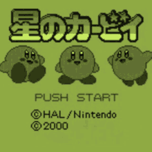 Kirby Kirby Of The Stars GIF - Kirby Kirby Of The Stars Gameboy GIFs