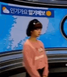 Jeongyeon Twice Twice GIF - Jeongyeon Twice Twice Stare GIFs
