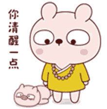 Tkthao219 Pig GIF