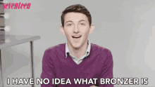 I Have No Idea What A Bronzer Is No Clue GIF - I Have No Idea What A Bronzer Is No Clue Seventeen GIFs
