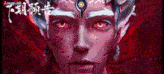 a close up of a woman 's face with red eyes and chinese writing