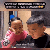 a little girl and a little boy are looking at a cell phone with the caption sister had enough while teaching brother to read in english after