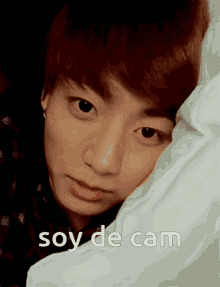 Jungkookjungkook Camcam GIF - Jungkookjungkook Camcam Solodecam GIFs
