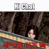 a picture of a girl in the woods with the words hi chat on top