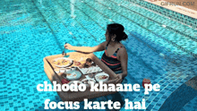 Manisha Rani Chodo Khaana Pe Focus Karte Hai GIF - Manisha Rani Chodo Khaana Pe Focus Karte Hai Goa GIFs