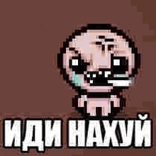 a pixel art of a man with a crying face and the words `` иди нахуй '' written on it .