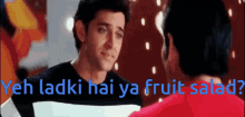 Hrithik Roshan Saif Ali Khan GIF - Hrithik Roshan Saif Ali Khan Fruit Salad GIFs