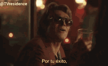 Anne Hathaway Tvresidence GIF - Anne Hathaway Tvresidence Film GIFs