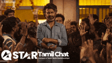 a poster for star tamil chat shows a man in a crowd