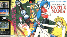 a poster for a game called battle mania