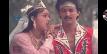 Couple Indian GIF - Couple Indian Love GIFs