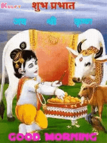 lord krishna wishes sri krishna god devotional wishes