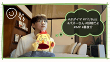 a man holding a stuffed animal in front of a thought bubble that says #imp