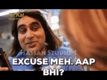 Excuse Me Aap GIF - Excuse Me Aap Bhi GIFs
