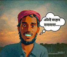 a cartoon of a man with a beard wearing a turban and a thought bubble in a language other than english .