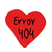 a red heart with the words " error 404 " written on it