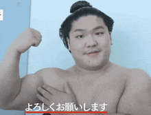 Asakoryu Sumo GIF - Asakoryu Sumo Muscle GIFs
