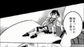 a black and white drawing of a boy sitting on a book with a speech bubble in japanese