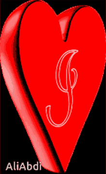 a red heart that has the word you on it