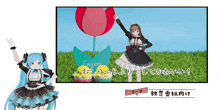 a girl in a maid outfit is standing in front of a flower that says enjoy on it