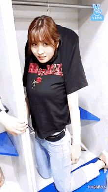 Momo Just Hanging Out GIF