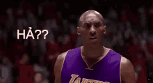 Không Nghe Kobe Bryant GIF - Kobe Bryant Không Nghe Hả GIFs