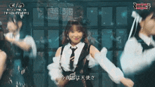 Nonaka Miki 野中美希 GIF - Nonaka Miki 野中美希 Morning Musume GIFs