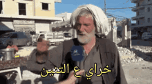 funny arab aleppo interview