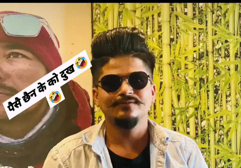 Paisa Hi Paisa Hoga Meme Haku Kale GIF - Paisa hi paisa hoga meme Haku ...