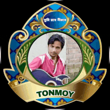 Tonmoybd GIF - Tonmoybd GIFs