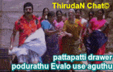 vivek gif tamil comedy gif thirudan chat tamil chat global tamil chat
