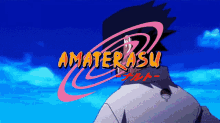 Amaterasu GIF - Amaterasu GIFs