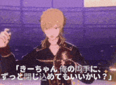 a man in a black jacket is talking in a video game in a foreign language